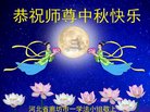 ���ֹ�,�ȷ��󷨵��ӹ�ףʦ�������(26��)