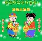 ���ֹ�,��ɽ�󷨵��ӹ�ףʦ�������(25��)