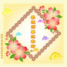 ���ֹ�,�����󷨵��ӹ�ףʦ�������(21��)