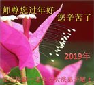���ֹ�,�����󷨵��ӹ�ףʦ�������(19��)