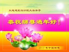 ���ֹ�,�����󷨵��ӹ�ףʦ�������(20��)