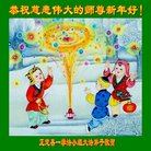 ���ֹ�,ʯ��ׯ�󷨵��ӹ�ףʦ�������(21��)