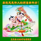 ���ֹ�,ʯ��ׯ�󷨵��ӹ�ףʦ�������(21��)