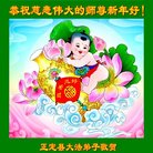 ���ֹ�,ʯ��ׯ�󷨵��ӹ�ףʦ�������(21��)