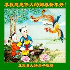 ���ֹ�,ʯ��ׯ�󷨵��ӹ�ףʦ�������(23��)