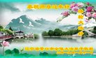 ���ֹ�,�����󷨵��ӹ�ףʦ�������(19��)