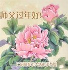 ���ֹ�,�㶫�󷨵��ӹ�ףʦ�������(31��)