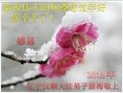 ���ֹ�,�����󷨵��ӹ�ףʦ�������(18��)