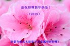 ���ֹ�,�����󷨵��ӹ�ףʦ�������(18��)