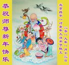 ���ֹ�,�����󷨵��ӹ�ףʦ�������(21��)