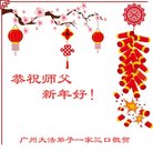 ���ֹ�,���ݴ󷨵��ӹ�ףʦ�������(20��)