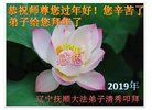 ���ֹ�,�����󷨵��ӹ�ףʦ�������(18��)