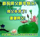 ���ֹ�,�㶫�󷨵��ӹ�ףʦ�������(23��)