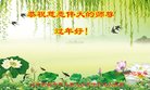 ���ֹ�,�����󷨵��ӹ�ףʦ�������(18��)