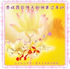 ���ֹ�,ɽ���󷨵��ӹ�ףʦ�������(20��)