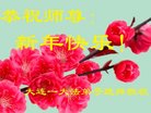 ���ֹ�,�����󷨵��ӹ�ףʦ�������(19��)