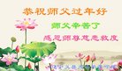 ���ֹ�,���ݴ󷨵��ӹ�ףʦ�������(18��)
