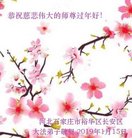 ���ֹ�,ʯ��ׯ�󷨵��ӹ�ףʦ�������(21��)