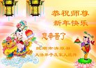 ���ֹ�,�����󷨵��ӹ�ףʦ�������(18��)