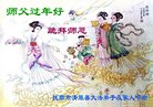 ���ֹ�,�����󷨵��ӹ�ףʦ�������(18��)