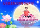 ���ֹ�,�����󷨵��ӹ�ףʦ�������(18��)