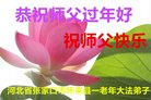 ���ֹ�,�ӱ��żҿڴ󷨵��ӹ�ףʦ�������(22��)