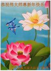 ���ֹ�,��Ϫ�󷨵��ӹ�ףʦ�������(22��)