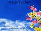 ���ֹ�,�����󷨵��ӹ�ףʦ�������(18��)