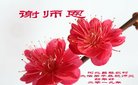 ���ֹ�,�ػʵ��󷨵��ӹ�ףʦ�������(21��)