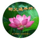 ���ֹ�,��ɽ�󷨵��ӹ�ףʦ�������(23��)