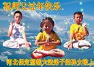 ���ֹ�,�����󷨵��ӹ�ףʦ�������(22��)