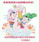 ���ֹ�,�����󷨵��ӹ�ףʦ�������(19��)