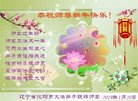 ���ֹ�,�����󷨵��ӹ�ףʦ�������(18��)