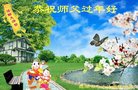 ���ֹ�,�����󷨵��ӹ�ףʦ�������(18��)