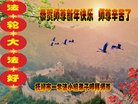 ���ֹ�,�����󷨵��ӹ�ףʦ�������(19��)