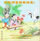 ���ֹ�,�����󷨵��ӹ�ףʦ�������(21��)