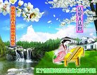 ���ֹ�,�����󷨵��ӹ�ףʦ�������(18��)