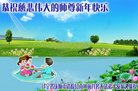 ���ֹ�,�����󷨵��ӹ�ףʦ�������(18��)