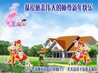 ���ֹ�,�����󷨵��ӹ�ףʦ�������(18��)