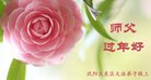 ���ֹ�,�����󷨵��ӹ�ףʦ�������(23��)