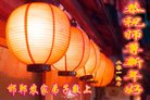 ���ֹ�,�ӱ��󷨵��ӹ�ףʦ�������(20��)