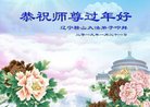 ���ֹ�,�����󷨵��ӹ�ףʦ�������(18��)