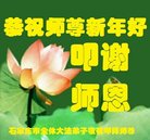 ���ֹ�,ʯ��ׯ�󷨵��ӹ�ףʦ�������(25��)