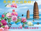 ���ֹ�,�����󷨵��ӹ�ףʦ�������(19��)