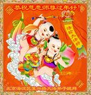 ���ֹ�,�����󷨵��ӹ�ףʦ�������(18��)