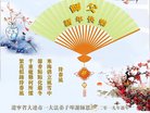 ���ֹ�,�����󷨵��ӹ�ףʦ�������(19��)