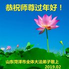 ���ֹ�,ɽ���󷨵��ӹ�ףʦ�������(23��)