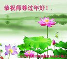 ���ֹ�,�����󷨵��ӹ�ףʦ�������(19��)