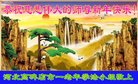 ���ֹ�,�����󷨵��ӹ�ףʦ�������(24��)