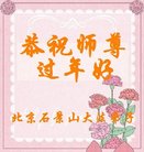 ���ֹ�,�����󷨵��ӹ�ףʦ�������(19��)